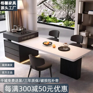 Slate italian style island dining table minimalist retractable small apartment home high-end all-in-one multifunctional living room tea making island island dining table + flat version (orbit socket) 1.6 meters one table and four chairs (goat chair)