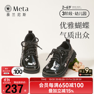 泰兰尼斯meta皮鞋秋季新款儿童演出黑皮鞋英伦风女童公主鞋软底单鞋 黑色 28 适合脚长17.0cm