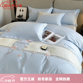 Mercury series home textiles high-end light luxury 200-count pure cotton four-piece set 100 cotton skin-friendly naked sleeping sheets simple quilt cover bed sheet luo fei-blue 1.8m bed sheet style four-piece set