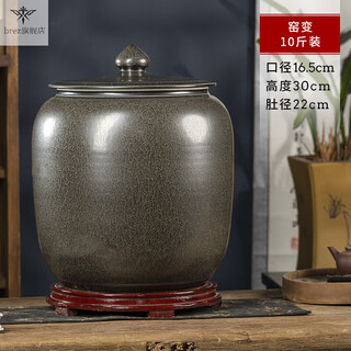 Smvp jingdezhen ceramic rice cylinder water cylinder oil cylinder 20/30/50/100 jin jin equals 0.5 kg moisture-proof and insect-proof household sealed tea can 10 jin jin equals 0.5 kg thickened <black high temperature kiln transformation>_water capacity
