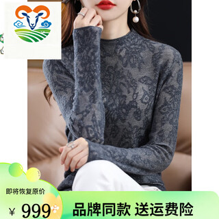 1436 ERDOS鄂尔多斯市产男士高档高端纯羊绒衫男100山羊绒高品质羊绒衫毛衣 深灰色 S