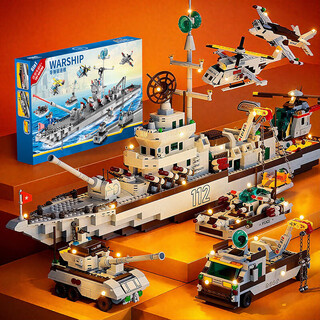 Bruch military assembled model aircraft carrier lego building blocks 6-12 years old children's toy boy birthday gift 8-12 years old