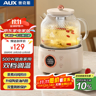 Oaks (aux) health kettle all-glass thermostatic kettle tea kettle 1.2l office multi-function tea kettle flower tea kettle 0 metal tea kettle electric kettle ash-08ay68