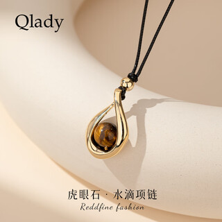 Qlady tiger eye stone water drop necklace women's long high-end light luxury niche 2025 new accessories pendant sweater chain gift
