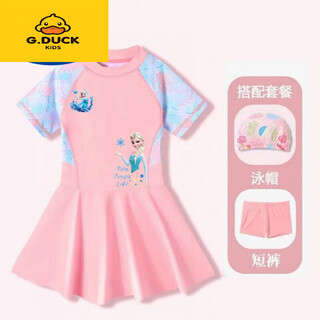 G.duckkids girls' new princess elsa swimsuit 612 years old all-in-one sunscreen hot spring swimming skirt pink + swimming cap 120