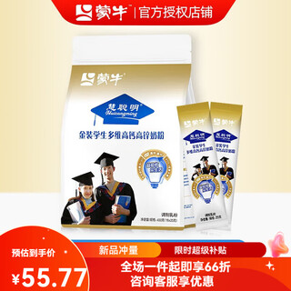 Mengniu student multidimensional high calcium high zinc milk powder teenage students high calcium drink breakfast student milk powder gold milk powder 400g/bag