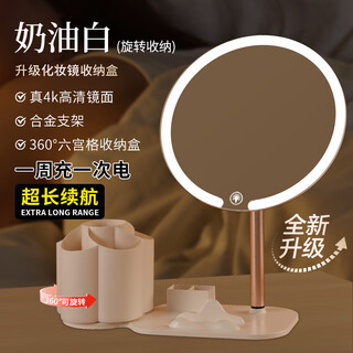 Fat donglai's same style cosmetic mirror led light 2025 new led mirror desktop desktop with light student home supplementary light mirror dressing and lighting ivory white belt storage cosmetic bucket. upgraded model with super long battery life, a must-have for fairies