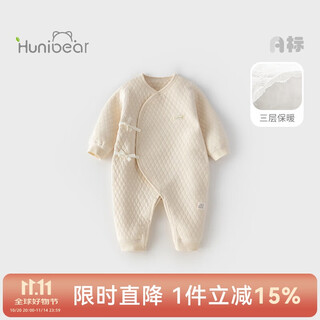欢喜小熊新生儿连体衣女宝宝春秋三层保暖衣春款刚出生男婴儿衣服