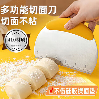 Jidaocook semi-circular stainless steel dough cutting knife with scale household scraper dough baking tool flour cutter semi-circular cutting scraper (one)
