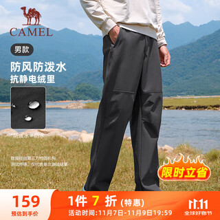 Camel (camel) velvet men's work pants windproof and waterproof paratrooper soft shell casual pants c15cayl6014 phantom black xxl