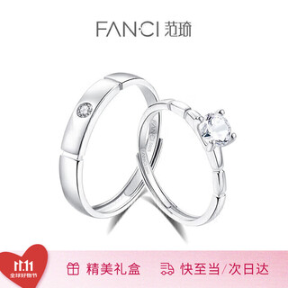 Fanci fan qi's love silver couple ring opens the ring to express love, propose, birthday, express love, gift to girlfriend