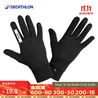 Decathlon gloves for running, skiing and cycling, plus velvet to keep warm and touch screen, black l (new and old models randomly sent)-4564122