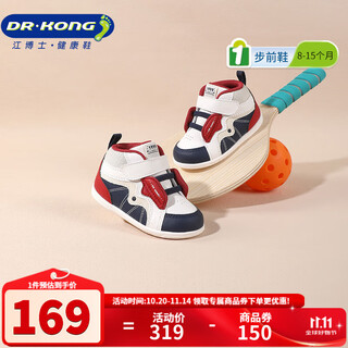 Dr. jiang's autumn and winter warm baby shoes for boys and girls, comfortable baby shoes, color matching children's shoes, m/blue/red 22, foot length is about 12.7-13.3