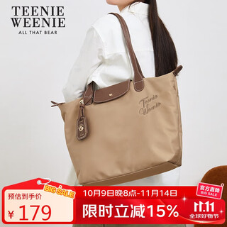 Teenie weenie shoulder bag bear back-to-school gift commuting large capacity tote crossbody bag light coffee brown