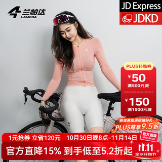 Lampada road cycling jersey for women, sun protection long-sleeved top, double-arrow shorts, summer slim fit, lingyue arrow feather, sakura pink long-sleeved + double-arrow suspender shorts, white m