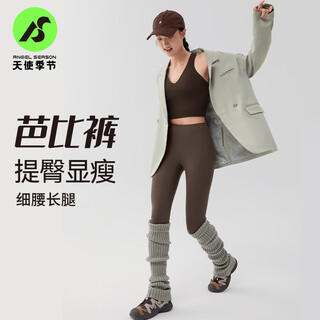 Angel season barbie pants shark pants yoga pants women's sports yoga wear pilates waist lifting hip fitness pants women maroon s