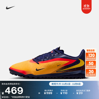 Nike dark series haaland men's and women's tf football shoes winter nike phantom 6 low hq2326 800 laser orange/bright lemon yellow/space blue 42