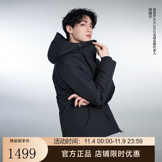 Gao fan and tian xuning same style light shell black gold goose down jacket 5.0 men's down jacket 2025 new style black l