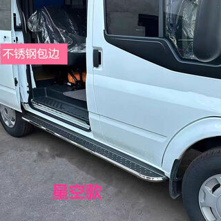 Litian special sinotruk pioneer official v foot pedal pioneer official v short sleeve center shaft pioneer official v side pedal pioneer official v pioneer official v short sleeve starry sky style