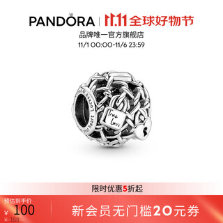 Pandora one-lock love charm 925 silver hollow beautiful meaning fashionable diy beaded birthday gift for girlfriend one-lock love charm one size
