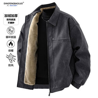 Dingfengbaoluo chaqueta de cuero de pu americana chaqueta de cuero cálida de alta gama suelta engrosamiento de terciopelo de otoño e invierno para hombre xhr72 negro l