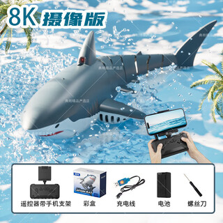 OSPIRO德国品质遥控戏水鲨鱼防水可摄像充电仿真高速潜水艇遥控船儿童玩 [摄像款]大白鲨-8k摄像版 锂电池*1