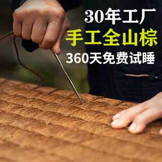 Uncle brown's handmade mountain palm mattress, hard coconut palm mat, natural spine protection palm, children's tatami, glue-free folding customization, strong waist protection, total 12cm (all mountain brown + pure cotton fabric 1200mm*1900mm