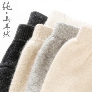 King deer pure cashmere pants men's thickened autumn and winter warm pants slim leggings high waist loose knitted wool pants women's style - men's dark gray xl (pure cashmere)