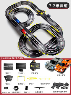 嘉识四驱车双轨立交赛道车赛车跑道滑道四驱家用小火车儿童遥控电动汽 7.2米全升级赛道拉法赛车带车灯 电动款+4车+轨道自由组合