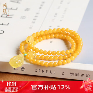 Longyin natural beeswax bracelet raw mineral amber bracelet for women and men pixiu baltic sea birthday gift cs pixiu style three circles