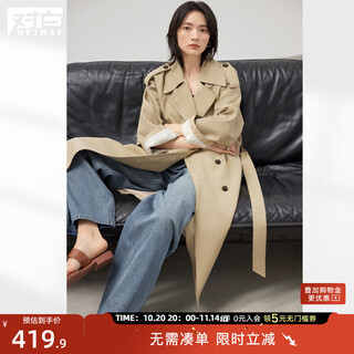 Dialogue classic h silhouette khaki windbreaker coat for women 2025 autumn new high-end loose mid-length coat light khaki m