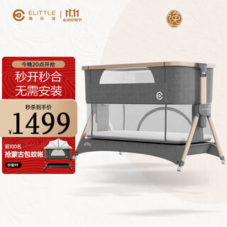 Elittile yiletu crib small comfortable multi-functional removable foldable newborn baby splicing bed seventh generation plus