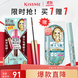 Kiss me huayingmeiko super slim waterproof mascara 4.5g 02 brown slim brush head curl and anti-smudge