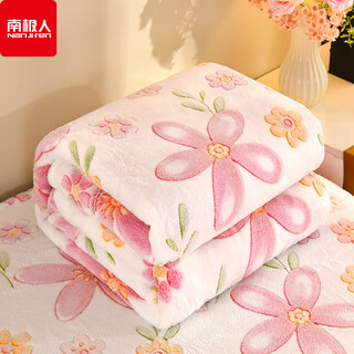 Nanjiren (nanjiren) blanket, sofa blanket, office nap blanket, car blanket, leg blanket, air conditioning blanket, sheet, bed sheet, multifunctional blanket - pink flower, thick and non-linting, 150*200cm, single blanket/sofa blanket