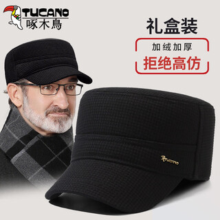 Woodpecker hat men's winter middle-aged and elderly old man dad grandfather plus velvet thickening warm old man's ear protection duck tongue flat hat