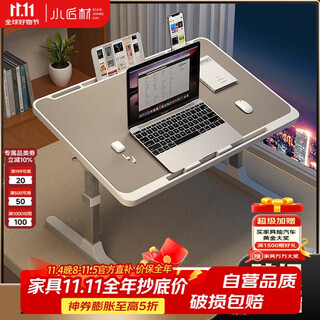 Xiaojiangcai bed desk can lift laptop table folding student dormitory lazy office study desk small table