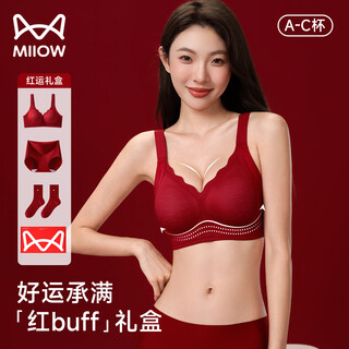 Cat man's zodiac year red underwear for women 2026 new bride wedding push-up bra set socks gift box single set + gift box + socks lucky red comfortable push-up pull-up anti-sag xl recommended abc cup/120-135jin jin is equal to 0.5 kg