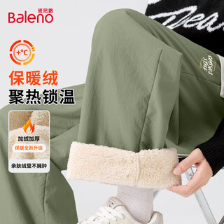 Baleno arctic velvet straight pants men's 2025 new coldproof cotton pants high waisted wide leg outerwear slimming trendy versatile long pants plus velvet thickening - gray green #jpb essay graffiti word m