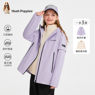 Hush puppies children's clothing children's removable three-proof windbreaker boy's warm girl's thick coat yunxia purple 140