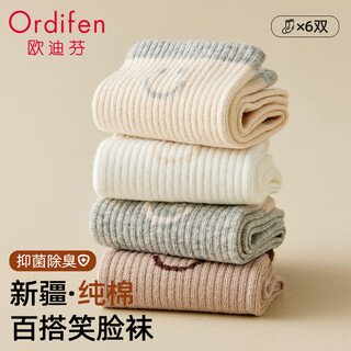 Oudifen 6 pairs of women's socks pure cotton 100% autumn and winter 10a antibacterial and deodorant cute smiling face comfortable breathable mid-calf socks for women