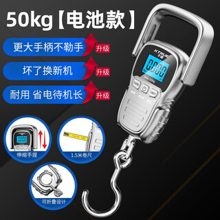 Yusenyi high-precision portable electronic scale portable hand-held weighing device accurate express delivery spring hook scale fish weighing device luggage battery 50kg