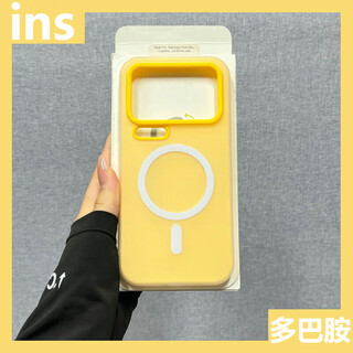 Momo candy color suitable for xiaomi 17promax mobile phone case, korean style 17pro protective cover, high-end men's and women's 15pro dopamine high-grade jelly magnetic shell, skin-feel frosted jelly magnetic shell, yellow xiaomi 17pro
