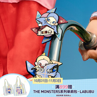 Bubble mart zsiga people walking along the line series blind box car aromatherapy peripheral derivatives trendy ornaments 1 random one does not support seven days no reason return