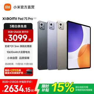 Xiaomi (mi) pad 7s pro 12.5-inch 3.2k ultra-clear screen tablet xuanjie o1 thepaper os2 xiaomi pad 7s pro black 12gb+256gb