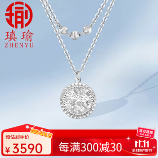 Ai yu platinum necklace for women pt950 star point pendant double layer crushed ice clavicle chain birthday gift for girlfriend chain set chain length 42+3cm