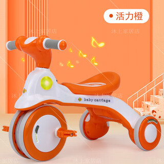 儿童三轮车脚踏车脚踏车2-6岁宝宝骑行车脚蹬户外童车玩具自行车 588款活力橙+音乐灯光+礼品