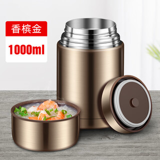 Authentic 316 stainless steel stew beaker, insulated lunch box, stew porridge with rice, portable stew pot, insulated bucket lunch box, 1000ml champagne gold single cup, fourth generation