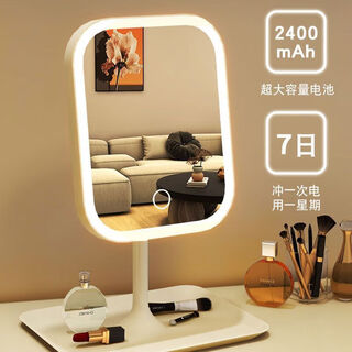 Makeup mirror led with light desktop internet celebrity female fill-in light small mirror ins style dormitory desktop portable small make-up mirror pearl white rotating + extra large mirror + stepless dimming