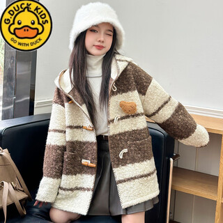 G.duckkids girls' thickened sherpa coat autumn and winter 2025 new medium and large children's style hooded coat mid-length trendy striped 150 cm