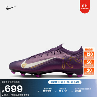 Nike mercurial series mbappe breathable fg football shoes for men and women winter nike vapor 16 pro fq8689 500 gorgeous purple/light ivory white 43